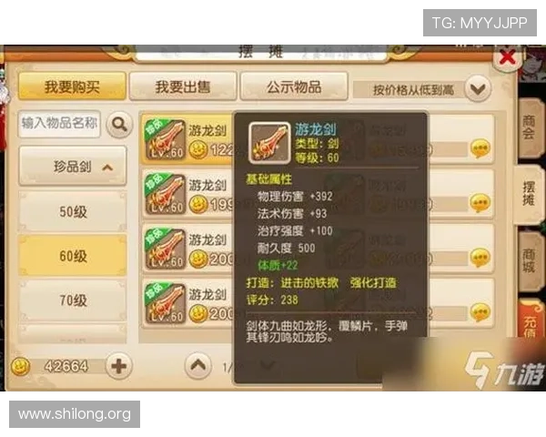 九游梦幻西游官网装备获取与强化方法详解提升战斗力的关键 九游梦幻西游官网装备获取与强化方法详解提升战斗力的关键