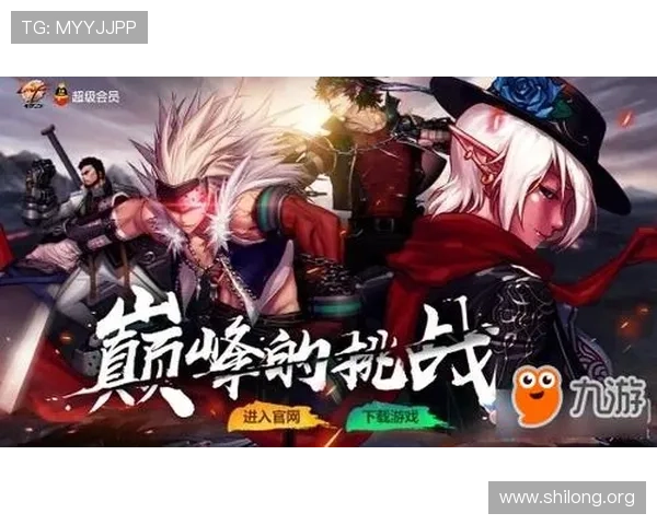 九游电脑版官方版本更新日志，带来更多新玩法和优化体验