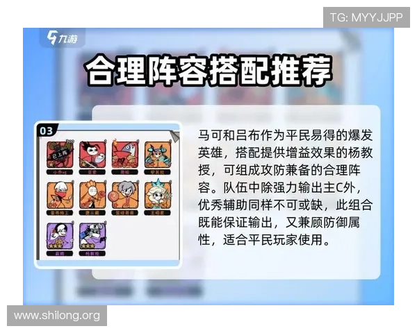 九游网页版直接进入活动的详细攻略与最新指南，帮助玩家轻松参与丰富多彩的游戏活动