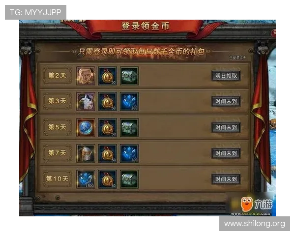 如何顺利登录九游官网个人中心界面提升游戏体验与账号安全