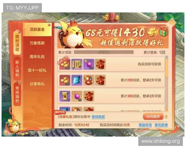 9游游戏平台最新版本上线带来全新游戏体验与丰富福利活动推荐