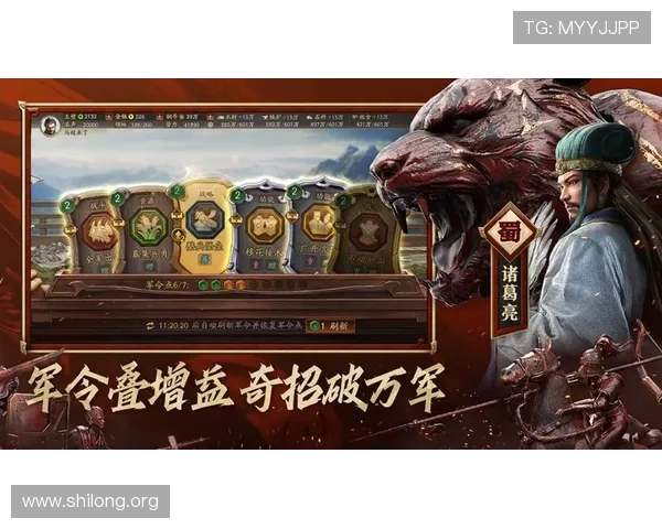 三国志战略版九游版官网游戏特色与核心玩法深度解析