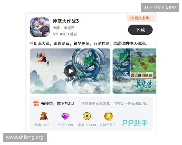 九游官网下载最新游戏资源,第一时间获取热门手游的官方渠道