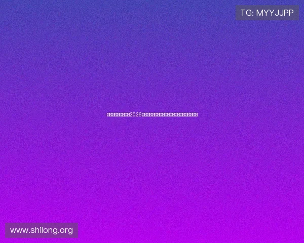 尊龙凯时真人国际:2026世界杯观赛指南,最佳观看平台与直播时间全攻略 尊龙凯时真人国际:2026世界杯观赛指南,最佳观看平台与直播时间全攻略